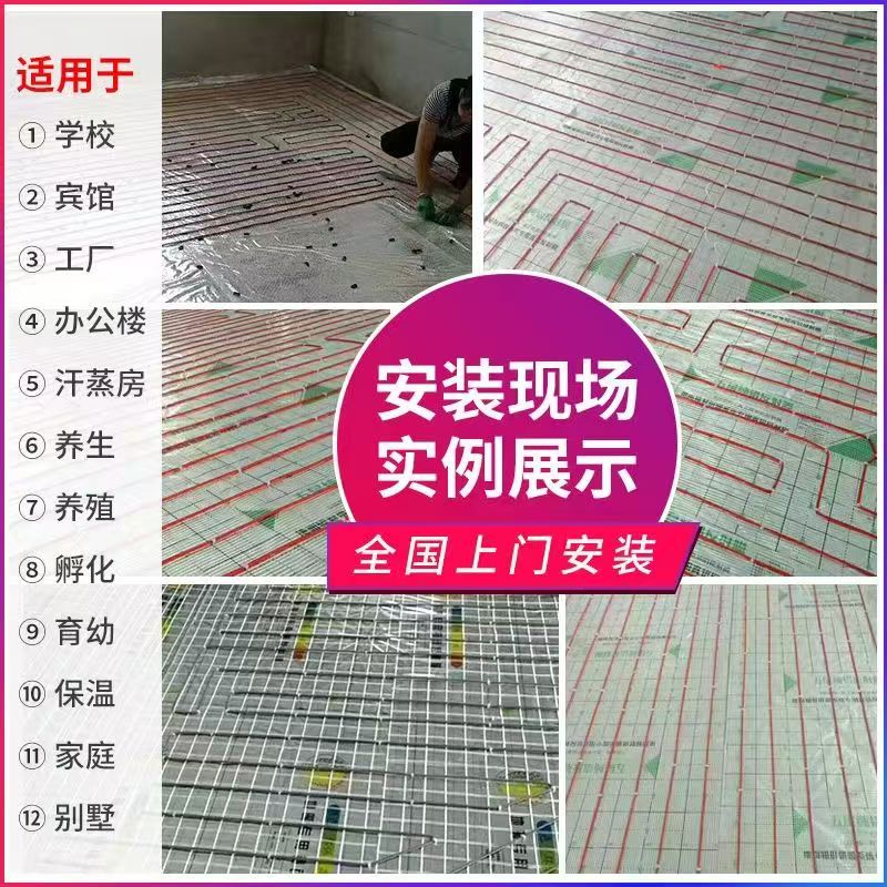 阿勒泰 石墨烯电地暖公司哪家好？售后保障深度解析